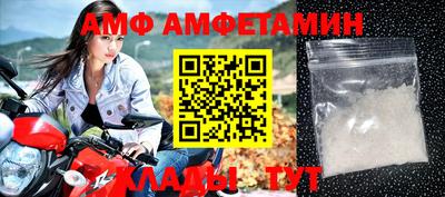 mdma Азнакаево