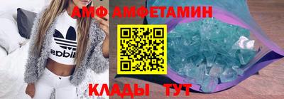 бутик Аргун