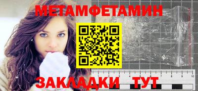 кокаин Абакан