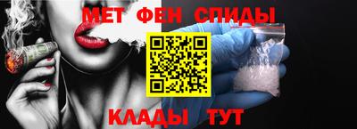 мефедрон мука Аргун