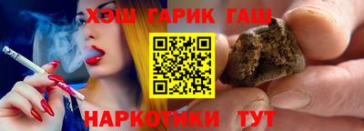 меф VHQ Апшеронск