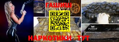 меф VHQ Апшеронск