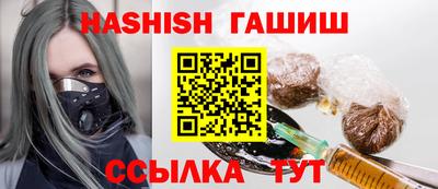 мефедрон мука Аргун