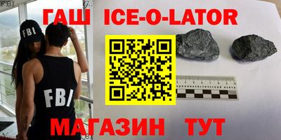 шишки Апрелевка