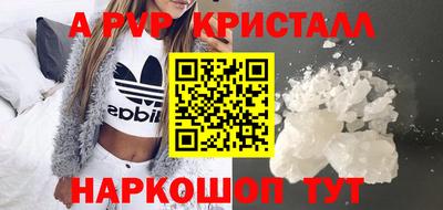 кокаин Абакан