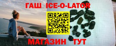 метадон Апшеронск