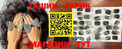 меф VHQ Апшеронск