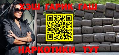 шишки Апрелевка