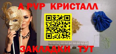 кокаин Абакан