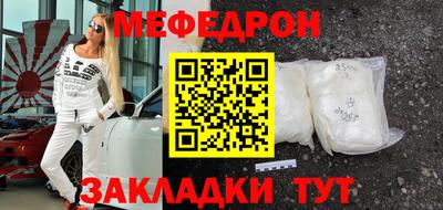 метадон Апшеронск