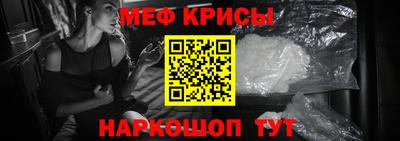 мефедрон мука Аргун