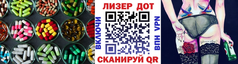 купить наркотики сайты  Братск  KRAKEN как зайти  LSD-25 экстази ecstasy 