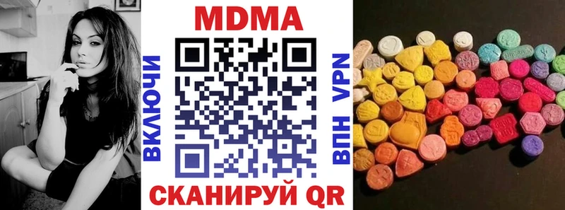 MDMA crystal  Братск 