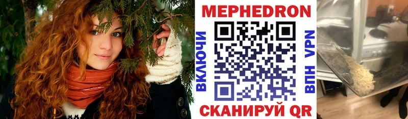 даркнет сайт ссылка на мегу рабочий сайт Меф mephedrone Братск