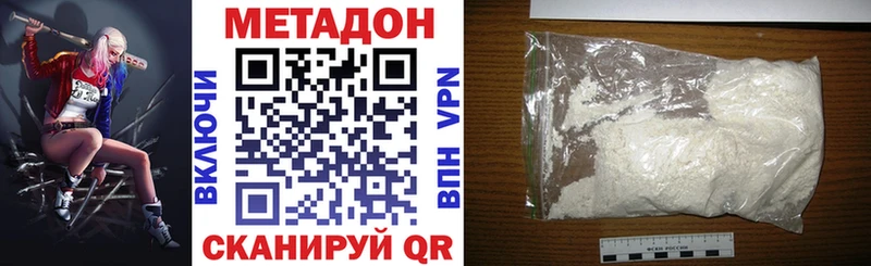 mega ссылка  Братск  Метадон кристалл 
