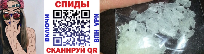 МЕТАМФЕТАМИН мет  Братск 