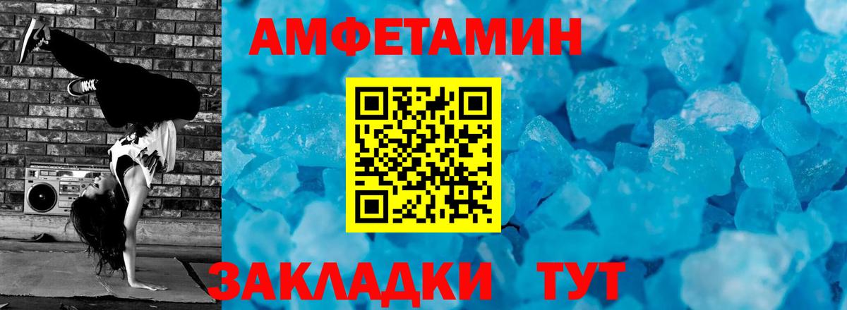 Кокаин  Марихуана  Alpha-PVP СОЛЬ   Экстази  Вход с VPN  Мефедрон  Гашиш  Братск  Меф кристаллы 
