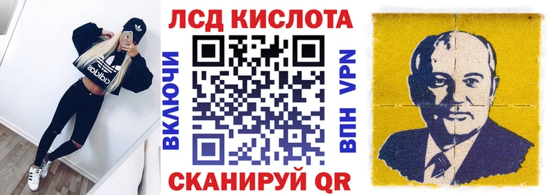 Марки N-bome 1,8мг  Братск 