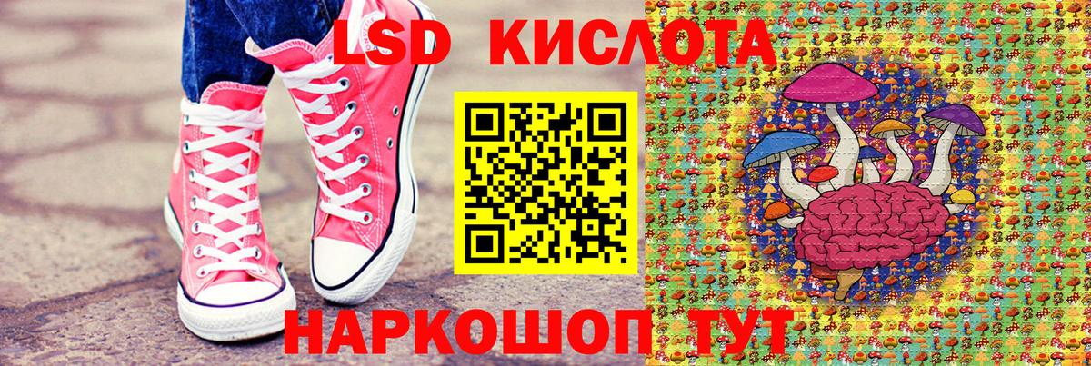 Марки 25I-NBOMe 1,8мг  Наркотические марки  Братск  Вход с VPN 