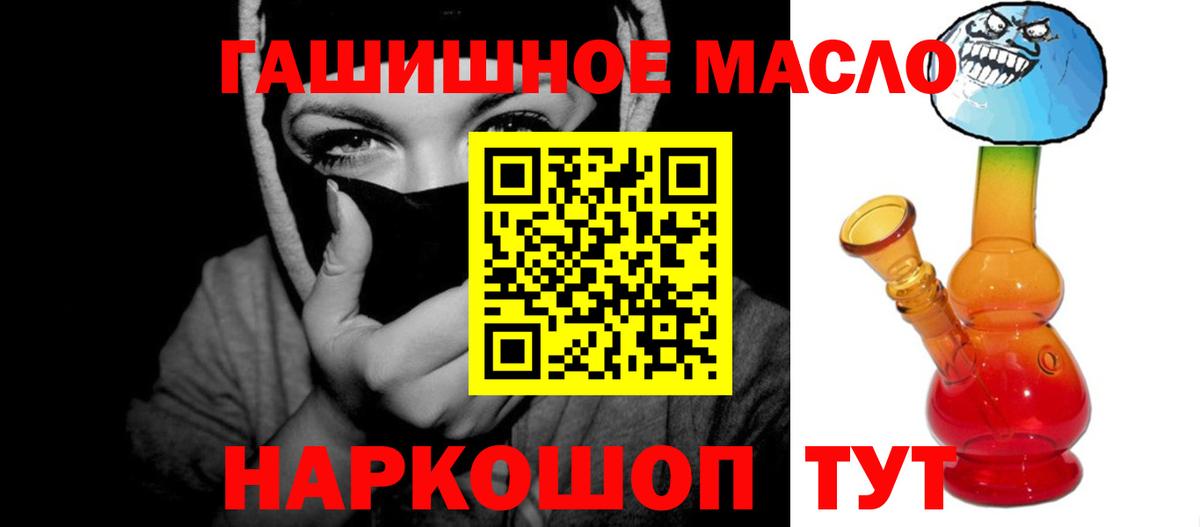 Дистиллят ТГК концентрат  Вход с VPN  Братск 