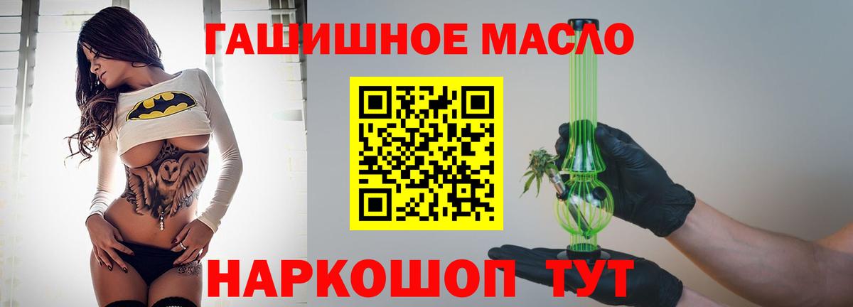 ТГК концентрат Братск
