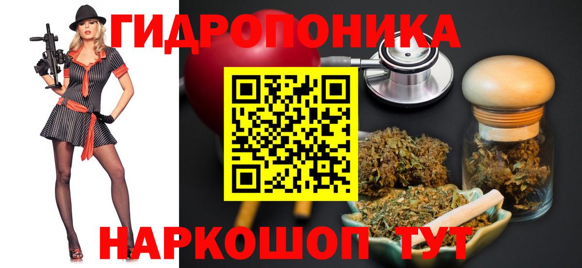 Канабис LSD WEED  Конопля AK-47  Конопля планчик  Братск  Вход с VPN 